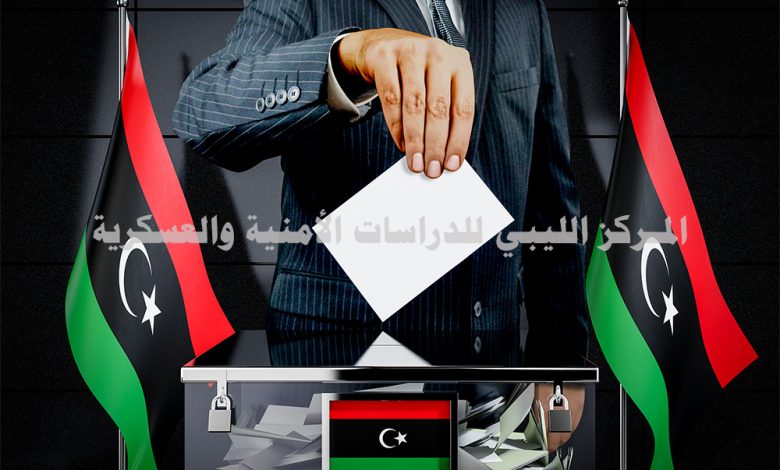 الإستحقاق الإنتخابي في ليبيا